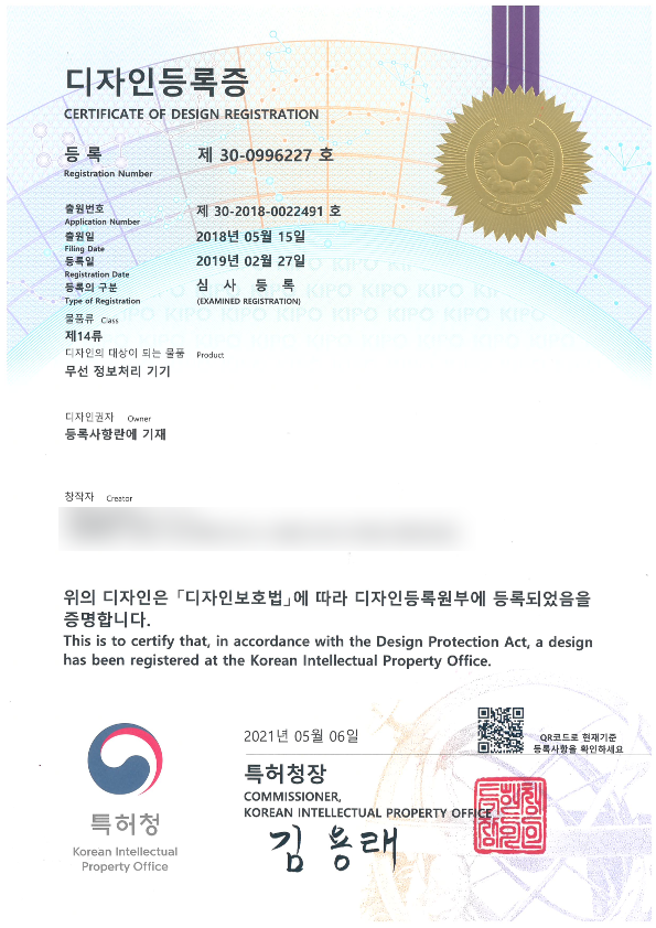 무선 정보처리기기